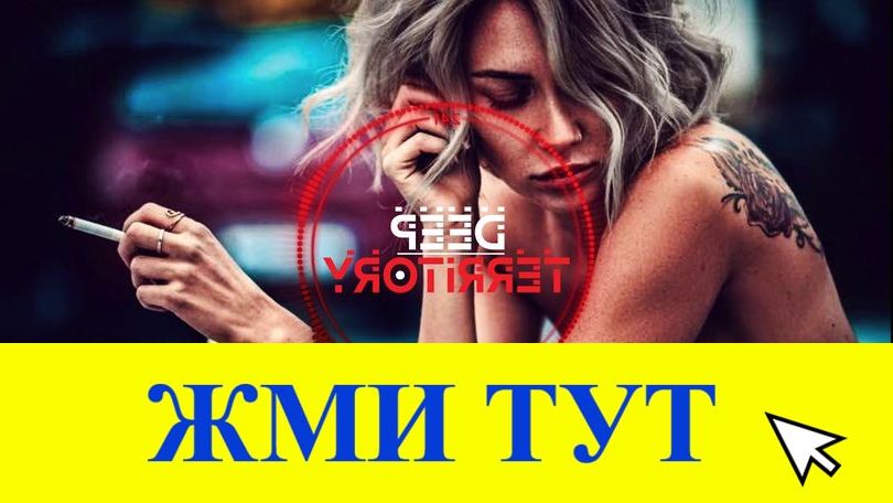 Купить наркотики в Нефтегорске