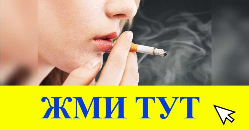 Купить наркотики в Нефтегорске